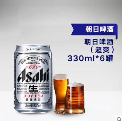 Asahi 朝日 超爽啤酒 330ml*6听20元包邮（需领券）