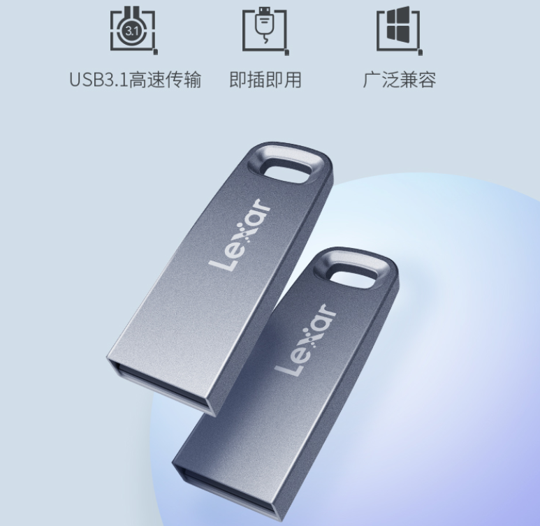 雷克沙 Lexar M45 USB3.1 U盘 32GB44.9元