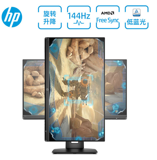 HP 惠普 24X 23.8英寸TN显示器（1920*1080/144Hz/1ms/FreeSync）1098元包邮
