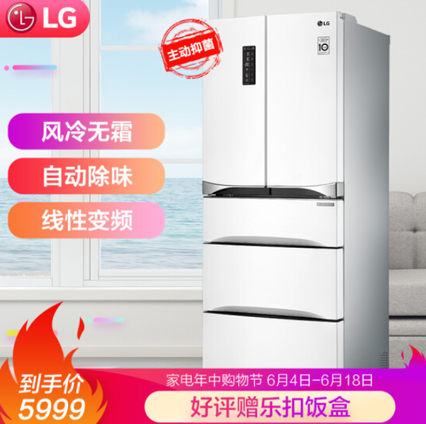 LG F448SW12B 变频 风冷 多门冰箱 447L5599元包邮（需领券）