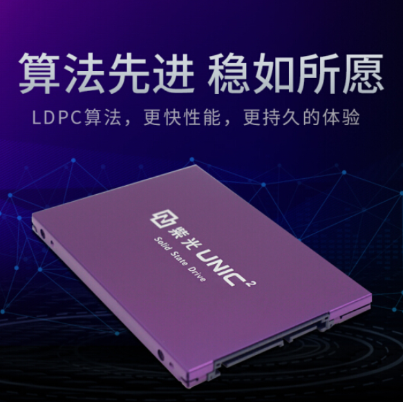 UNIC MEMORY 紫光存储 S100 SATA3 固态硬盘 480GB新低289元包邮（需领券）