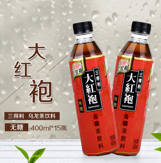 Suntory 三得利 大红袍 无糖乌龙茶饮料 400ml*15瓶 *2件89元（2件5折）