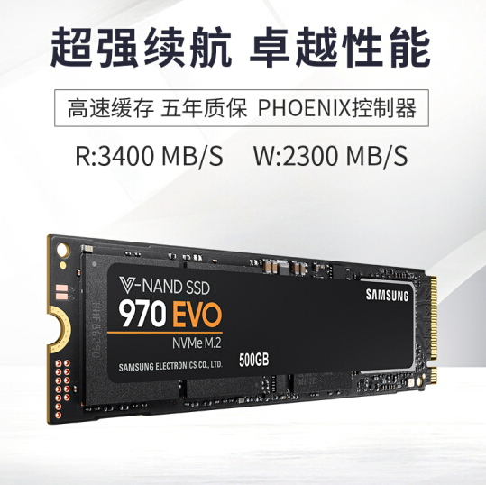 SAMSUNG 三星 970 EVO M.2 NVMe 固态硬盘 500GB579元包邮