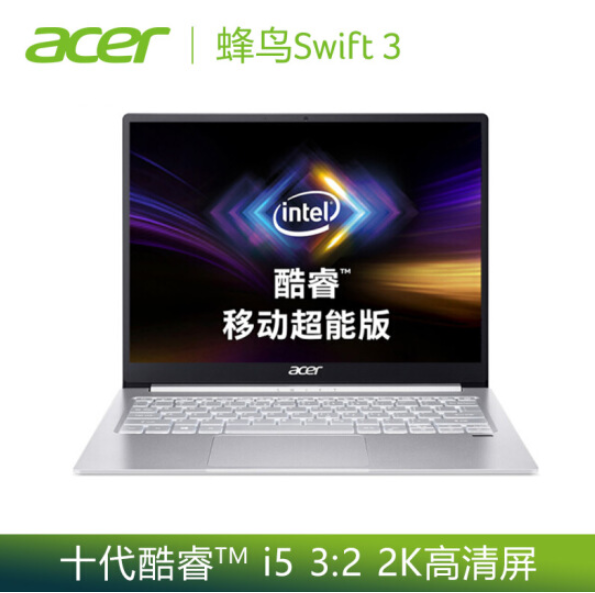 Acer 宏碁 Swift3 蜂鸟3 SF313 移动超能版 13.5英寸笔记本电脑（i5-1035G4、16GB、512GB）4399元包邮