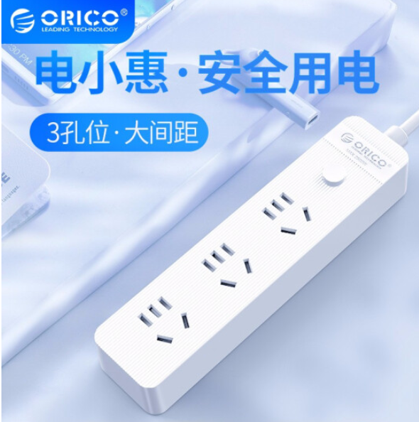 ORICO 奥睿科 新国标3位总控开关插排 1m13.9元包邮（粉丝价）
