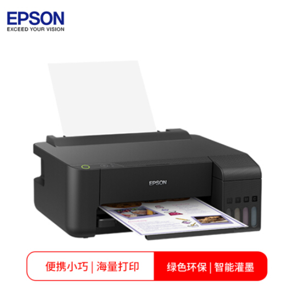 EPSON 爱普生 L1118 墨仓式彩色喷墨打印机799元包邮