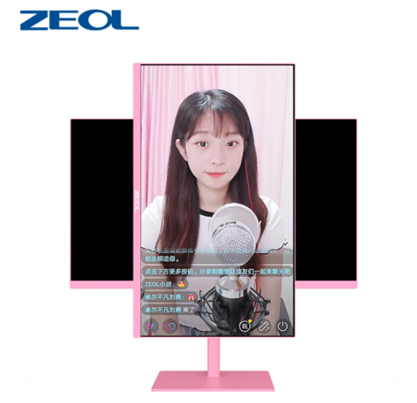 ZEOL 卓爾 ZL2734 27英寸顯示器（FHD、144HZ、IPS）少女粉1249.5元包郵（下單5折）