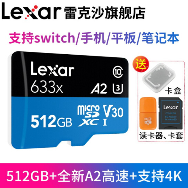 Lexar 雷克沙 512GB 633x高速TF卡 microSD存储卡 100MB/S399元包邮（需领券）