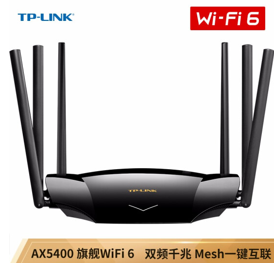 TP-LINK 普联 XDR5430易展版（AX5400）WiFi6无线路由器史低339元包邮（需领券）