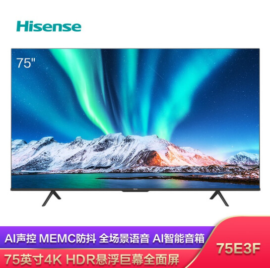 Hisense 海信 75E3F 75英寸 4K液晶电视4299元包邮