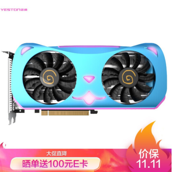 yeston 盈通 RX5600XT D6 萌宠 游戏显卡 6GB1999元包邮（晒单返100E卡）