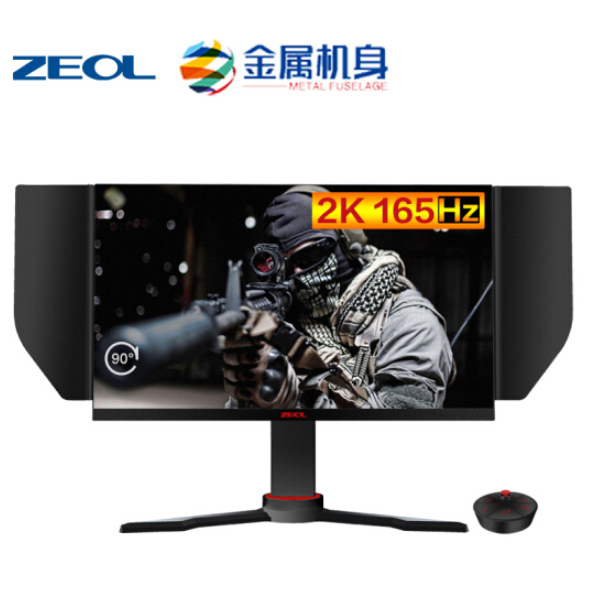 ZEOL 卓尔 G27Q1 27英寸TN显示器 （2K、165Hz、1ms）1699.5元包邮（需领券）