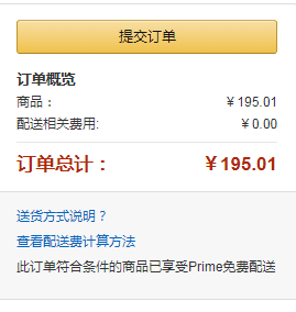 庫存淺，Sony 索尼 ICF-306 復(fù)古經(jīng)典便攜式AM/FM收音機(jī)新低195元