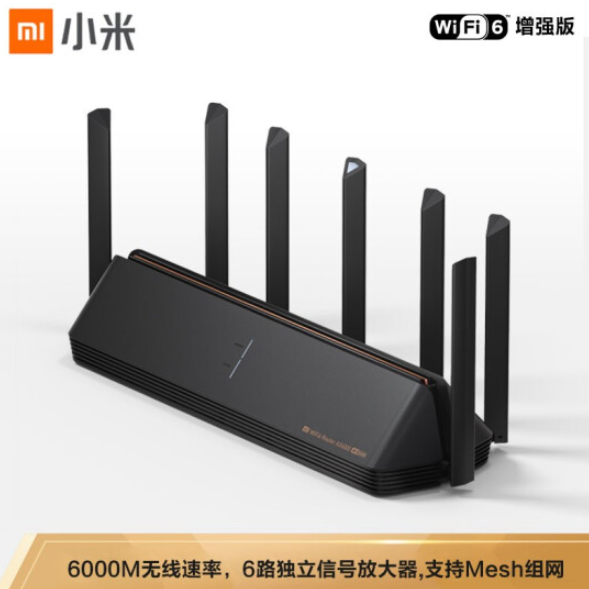 MI 小米 AX6000 6000M WiFi 6 无线路由器新低549元包邮（需领券）