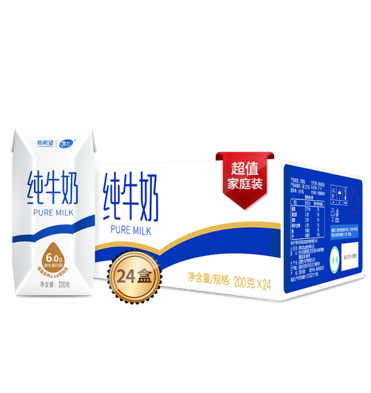 新希望 雪兰 云南高原全脂牛奶 200g*24盒45.9元包邮（双重优惠）