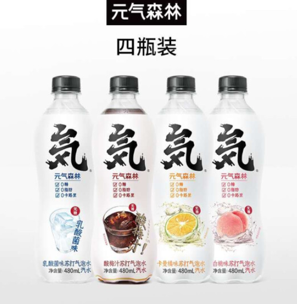 旗舰店出品，元気森林 苏打气泡水480ml*4瓶（白桃*1卡曼*1乳酸菌*1酸梅汁*1）19.9元包邮（需领券）