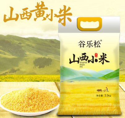 山西特产，谷乐松 农家自产黄小米 5斤24.9元包邮（双重优惠）