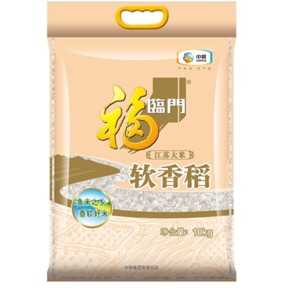 中粮出品，福临门 软香稻 苏北大米 10kg34.9元（需有券）