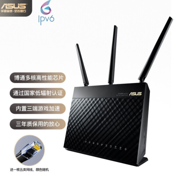 0点开始，ASUS 华硕 RT-AC68U AC1900M 双频千兆 无线路由器史低399元包邮