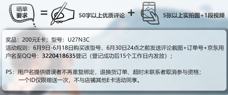 降￥170新低，AOC 冠捷 U27N3C 27英寸IPS显示器（4K、111%sRGB、90W Type-C）新低1999元包邮