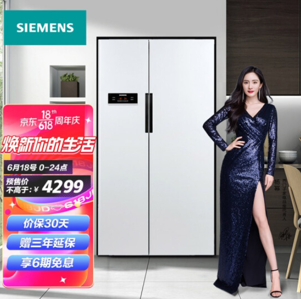 SIEMENS 西门子 KA92NV02TI 610升 变频双循环对开门冰箱史低3947元包邮（需Plus会员）