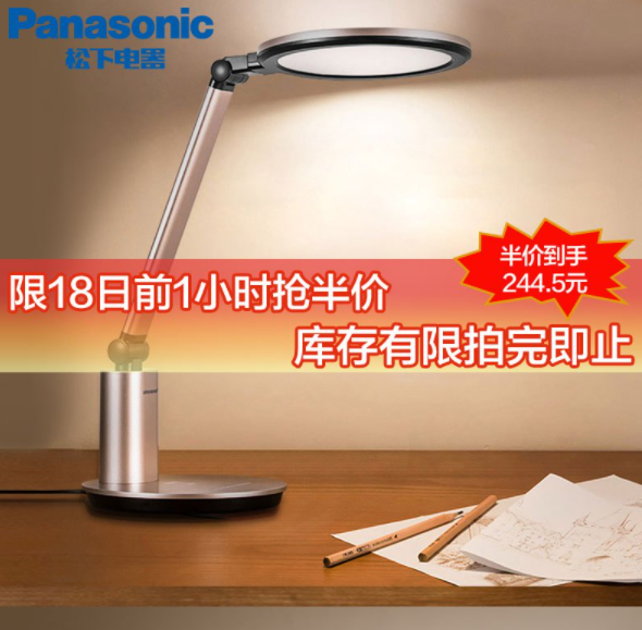 0点开始，Panasonic 松下 致婉 国AA级LED护眼台灯 HHLT0651G史低244.5元包邮（前1小时）