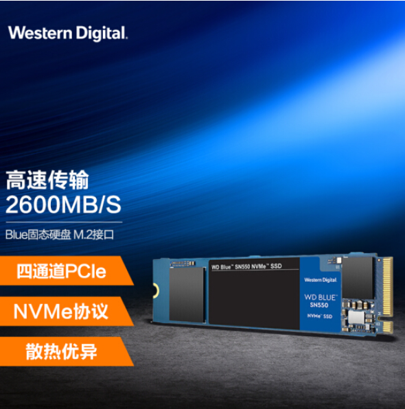 Western Digital 西部数据 Blue SN550 M.2 NVMe 固态硬盘 500GB378元包邮（需领券）