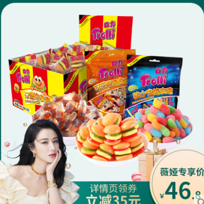 trolli 德国口力 经典软糖 汉堡540g+酸小虫250g+可乐瓶250g46.8元包邮（需领券）