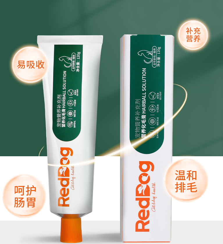 Reddog 红狗 猫咪营养化毛膏120g*2支 送5g钙王新低59.31元包邮（29.65元/支）