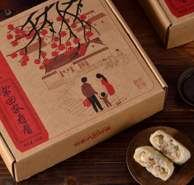 秋香 苏式月饼50g*8块 礼盒装14.9元包邮（需领券）