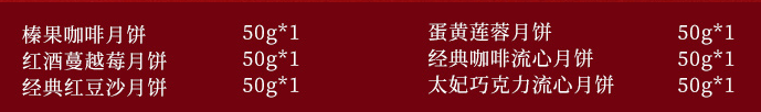 <span>白菜補(bǔ)券！</span> costa 花間月色咖啡月餅禮盒 6枚裝 送月兔水桶包99元包郵（需領(lǐng)券）