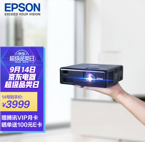 EPSON 爱普生 EF-10 激光投影仪新低3899元包邮（12期免息，返100E卡后）