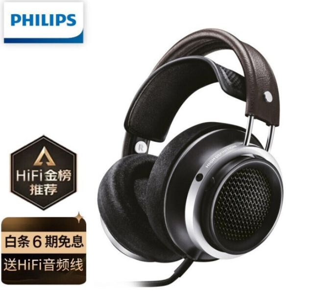 Philips 飞利浦 X1S HIFI头戴式耳机新低409元包邮（需领券）