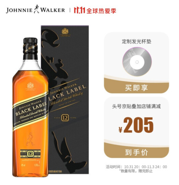 Johnnie Walker 尊尼获加 黑牌 调配型苏格兰威士忌 1L205元包邮（需领券）