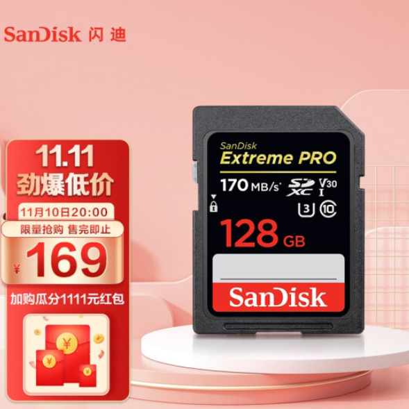 SanDisk 至尊超极速 128GB V30 4K SDXC存储卡（170MB/s）169元包邮