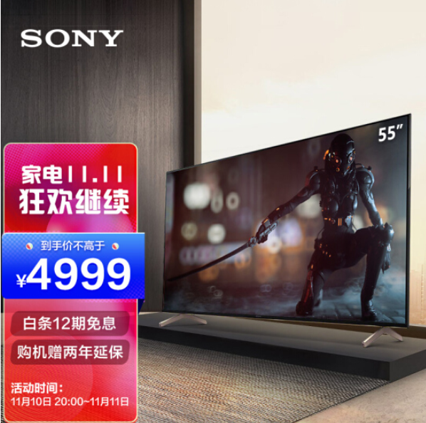 SONY 索尼 XR-55X91J 液晶电视 55英寸4999元包邮（需领券）