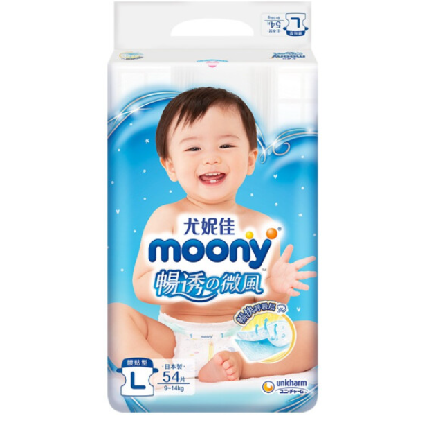 Moony 尤妮佳 暢透微风系列 婴儿纸尿裤 L54片*9件359元包邮（39.88元每件）