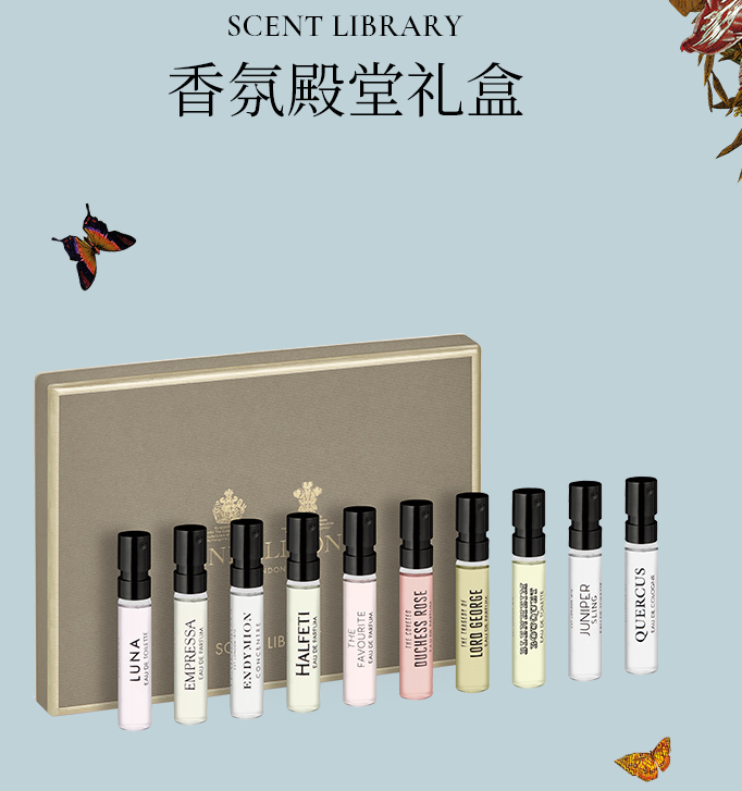 PENHALIGON'S 潘海利根 香氛殿堂/肖像兽首系列 香水小样套装 2mL*10只206元起（天猫270元）