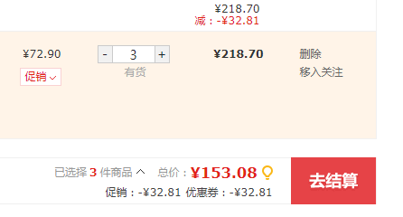 蒙牛 特仑苏 低脂牛奶 250ml*16盒*3件153.08元包邮（拍3件）