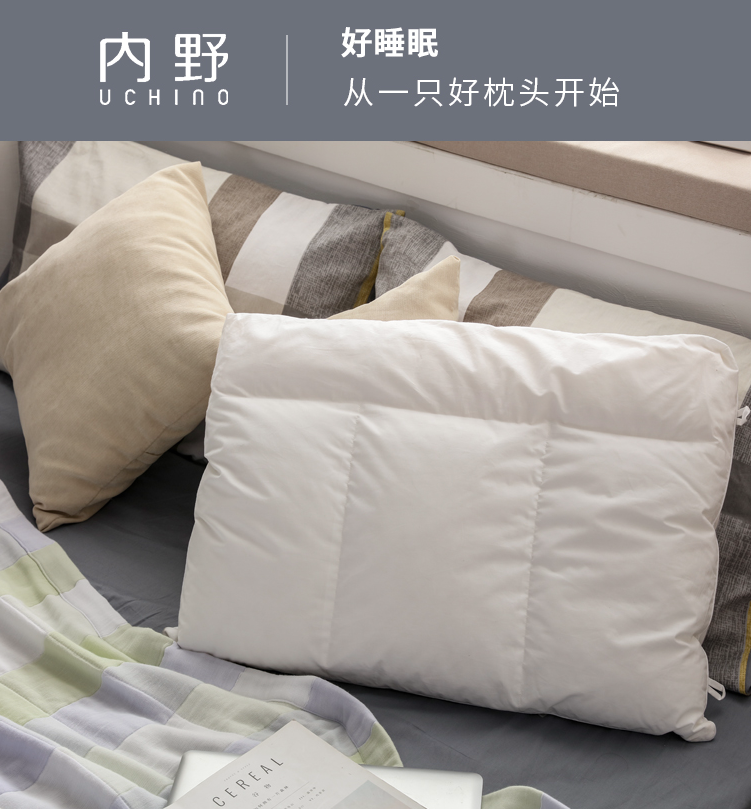 六区护颈设计，Uchino 内野 乳胶枕头249元包邮（需领券）