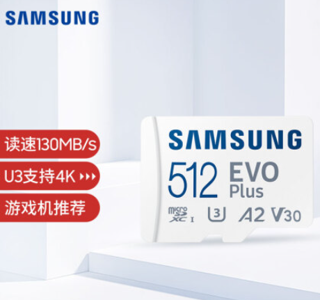 SAMSUNG 三星 MB-MC512KA Evo Plus TF（MicroSD）存储卡 512GB399元包邮