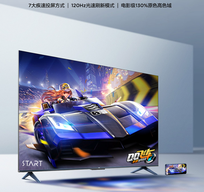 TCL 55V8E 55英寸 4K液晶电视2349元包邮（下单立减）