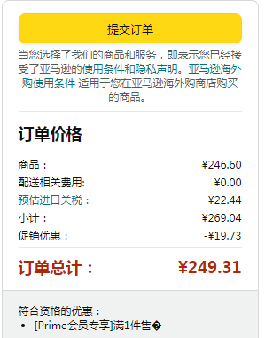 庫存淺！Hugo Boss 雨果·博斯 男士休閑印花衛(wèi)衣新低227元起
