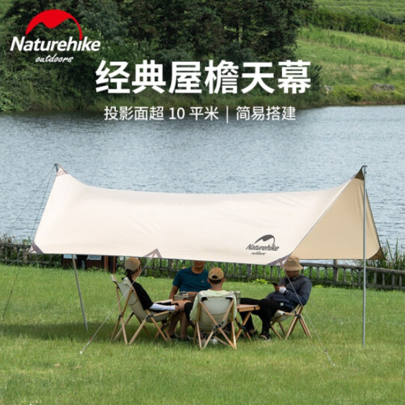 Naturehike 挪客户外 NH20TM006 露营帐篷308元包邮（双重优惠）