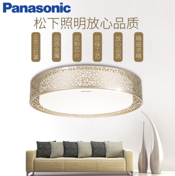 Panasonic 松下 花舞系列 HHLAZ1821 LED遥控调光调色吸顶灯 21W289元包邮