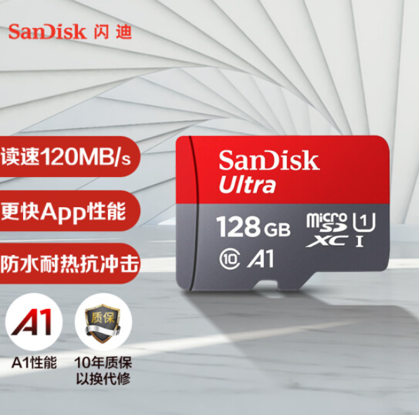 SanDisk 闪迪 Ultra 至尊高速 128GB TF存储卡79.9元