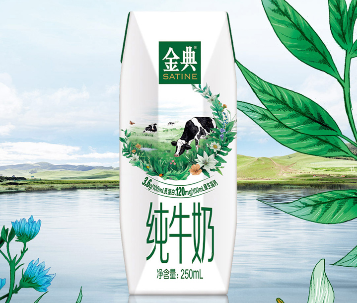 20点开始，伊利 金典纯牛奶 250ml*16盒*3件132.41元（合44.14元/件）