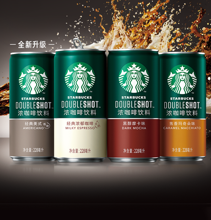 Starbucks 星巴克 星倍醇浓咖啡 228ml*6罐新低31.9元包邮（需领券）