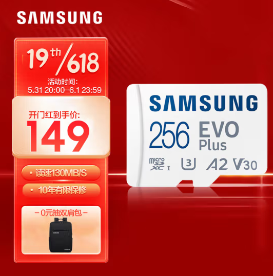 SAMSUNG 三星 Evo Plus TF（MicroSD）存儲卡 256GB新低134元包郵（需領券）