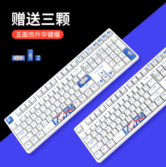 iKBC Z200 Pro 有线机械键盘 108键 TTC机械轴 中国航天联名299元包邮（需领券）